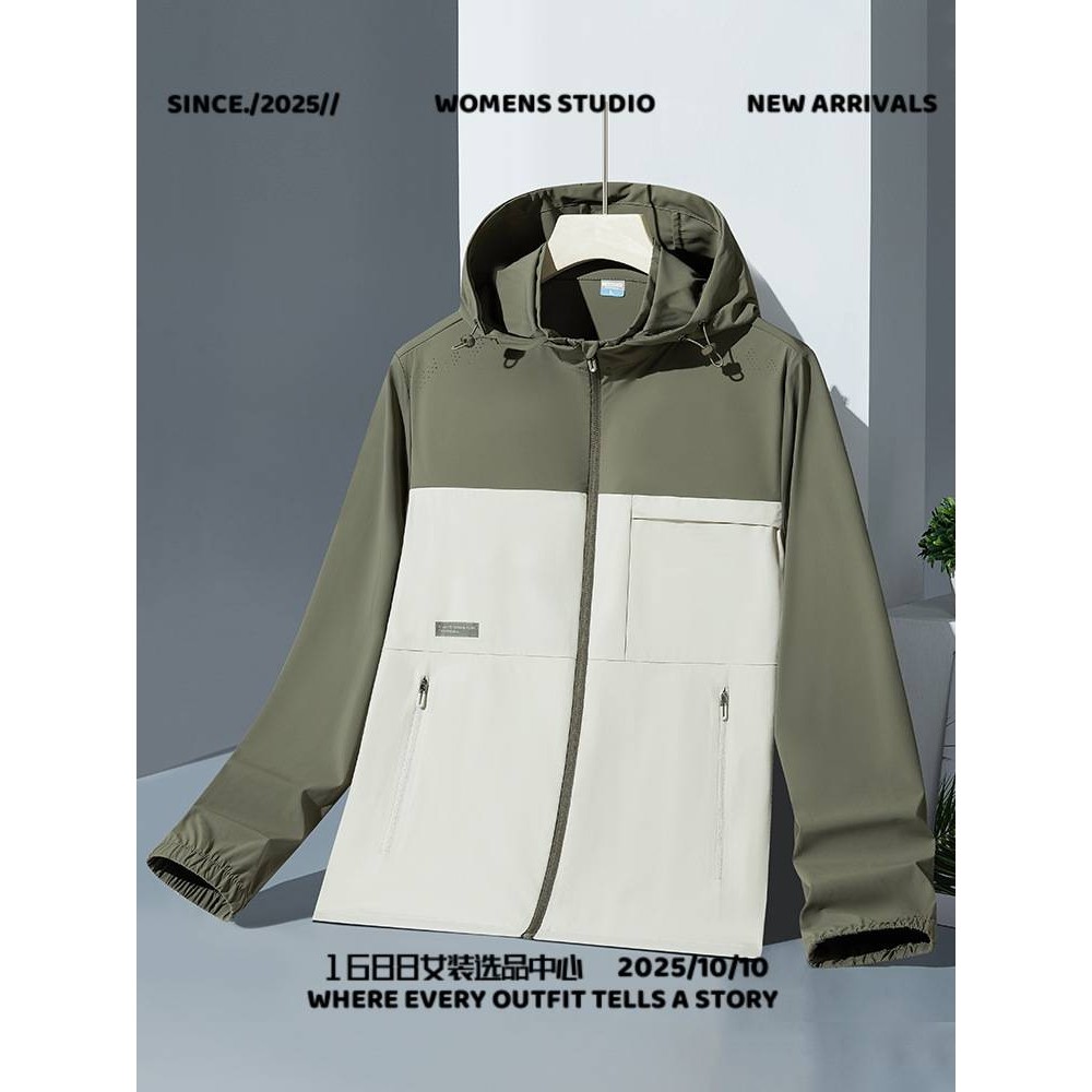 泉州卡多希冲锋衣防晒衣女户外连帽轻薄风衣皮肤衣夏季冰丝凉感防