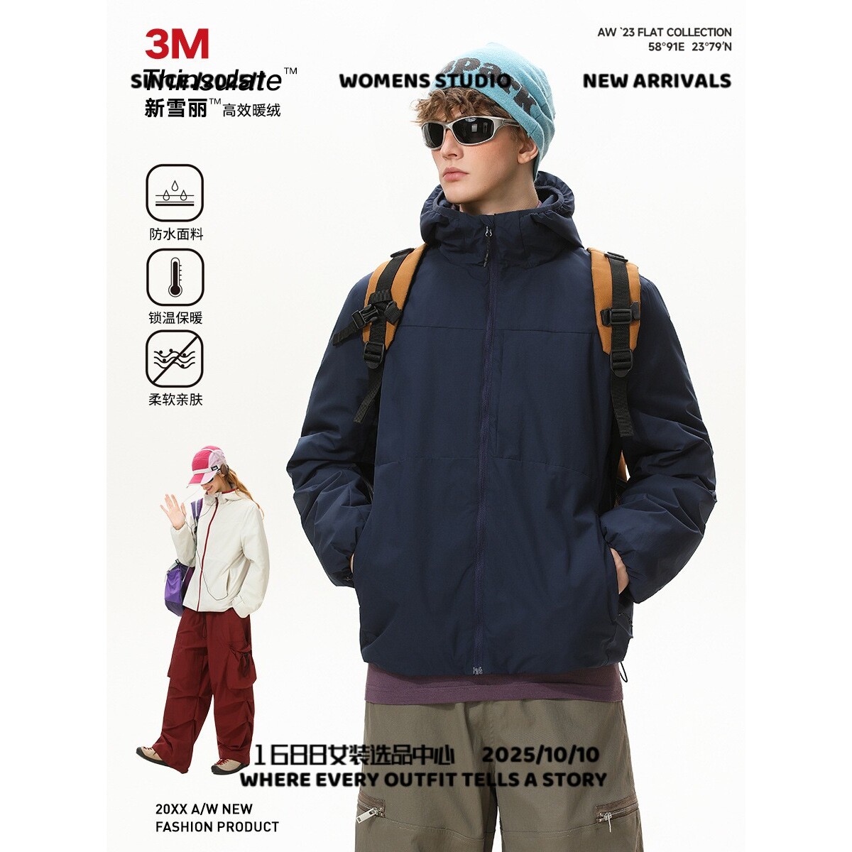 泉州市安第达仕服装有限公司男装新雪丽棉衣轻量化三防基础款连帽