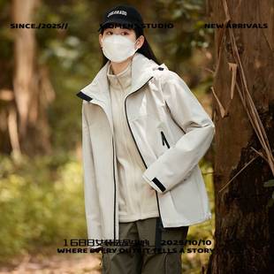 太仓华利安上海嘉乐侣同款三合一冲锋衣女户外运动两件套男登山滑