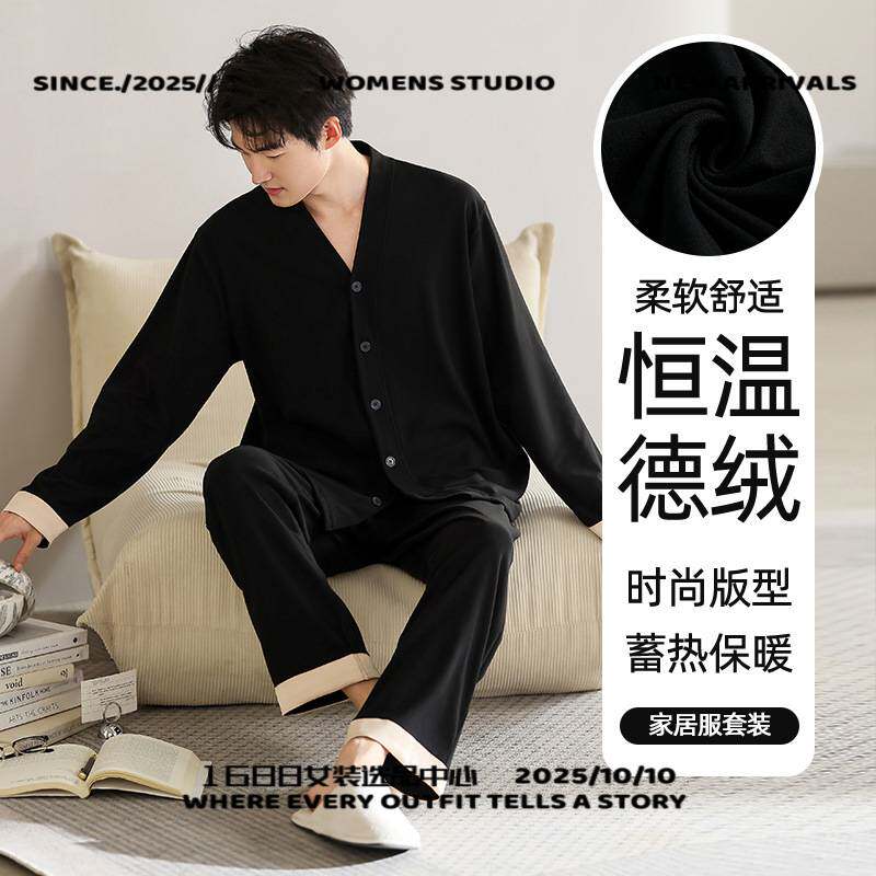 广州汕头品牌睡衣男士德绒棉睡衣春秋新款秋冬季薄绒男款家居服保