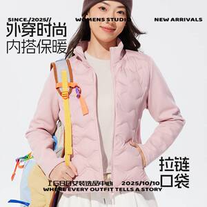 嘉兴平湖广越拼接立领轻薄服女短款户外运动保暖白鸭绒内胆修身外