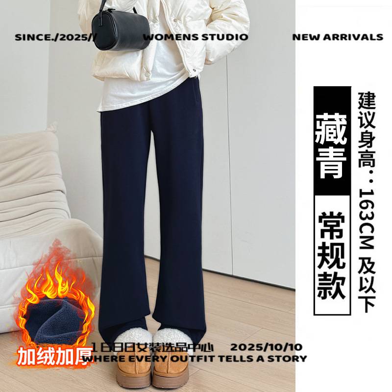 广州玖儿服饰高克重奥粒绒小脚直筒裤女秋冬新款显瘦阔腿卫裤小个
