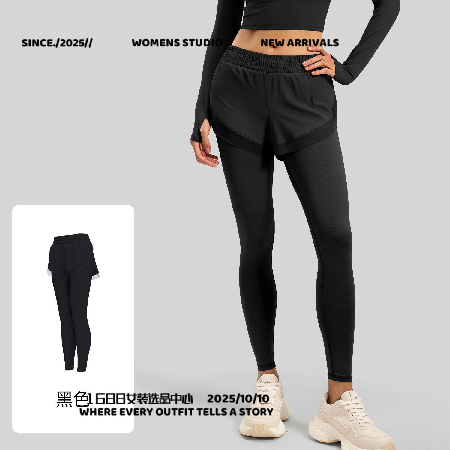 泉州豪瑞服饰有限公司假两件运动紧身裤口袋裤裸感健身长裤高腰提