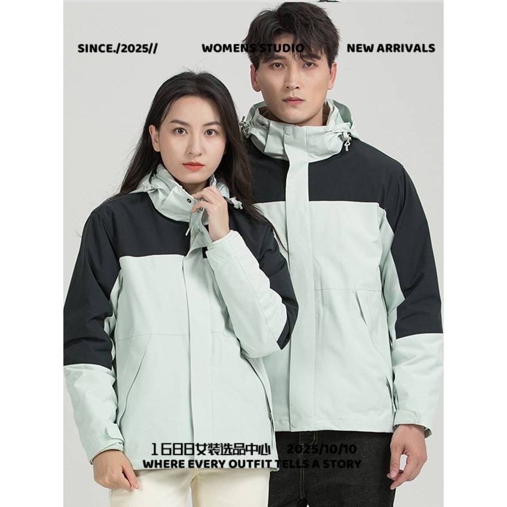 真又美制衣某北冲锋衣三合一可拆卸户外男女防水防污两件套外套,户外/登山/野营/旅行用品,冲锋衣,淘宝优惠券,粉丝福利购,淘宝优惠卷