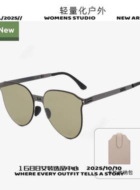 山东真又美冲锋衣速干新款可折叠墨镜卡片太阳镜女夏防晒防紫外线