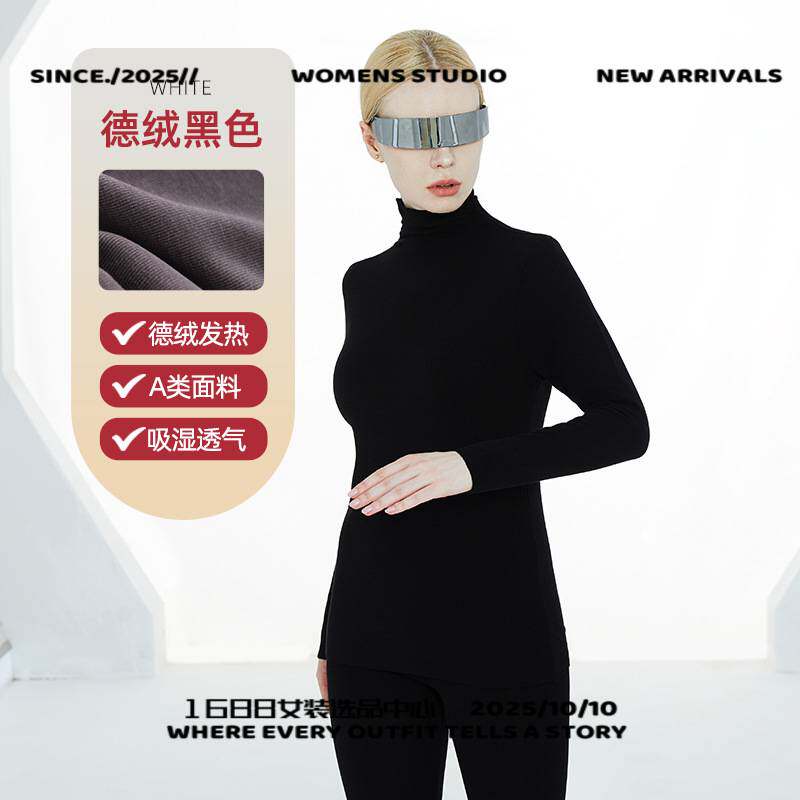 广州帛妍服饰女士德绒高领衫打底衫加绒款面膜衣吸湿发热保暖内衣