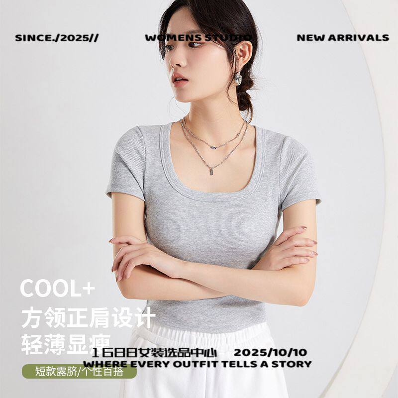 广州十三行女装方领正肩短袖恤女上衣自带罩杯夏季百搭基础显瘦修