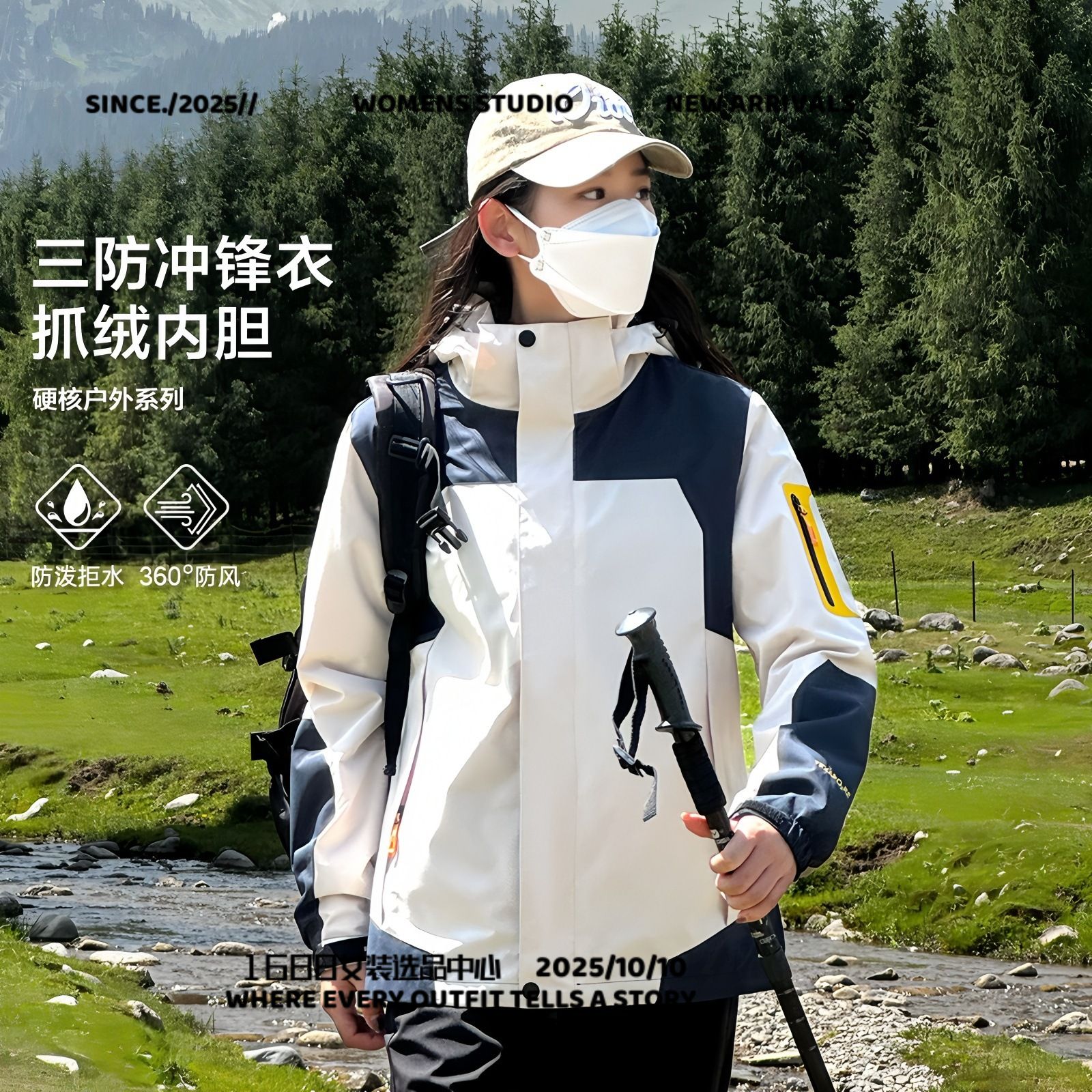 泉州市安第达仕服装秋冬季冲锋衣活动工作服外套防风防水保暖登山