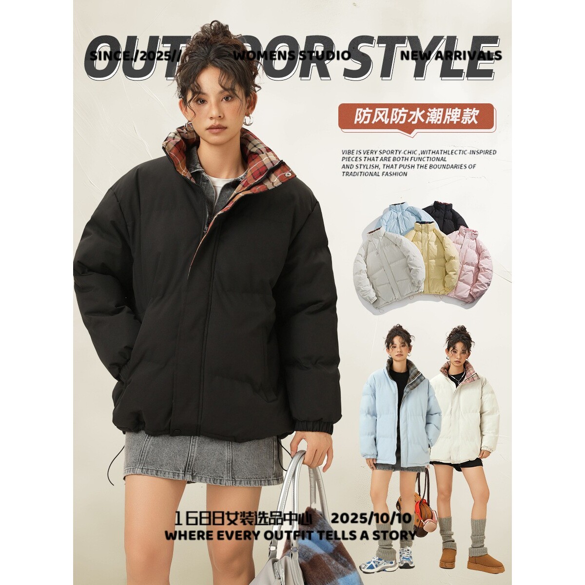 太仓华利安冲锋衣套装冬季棉衣男防泼水新款保暖立领棉服女加厚小