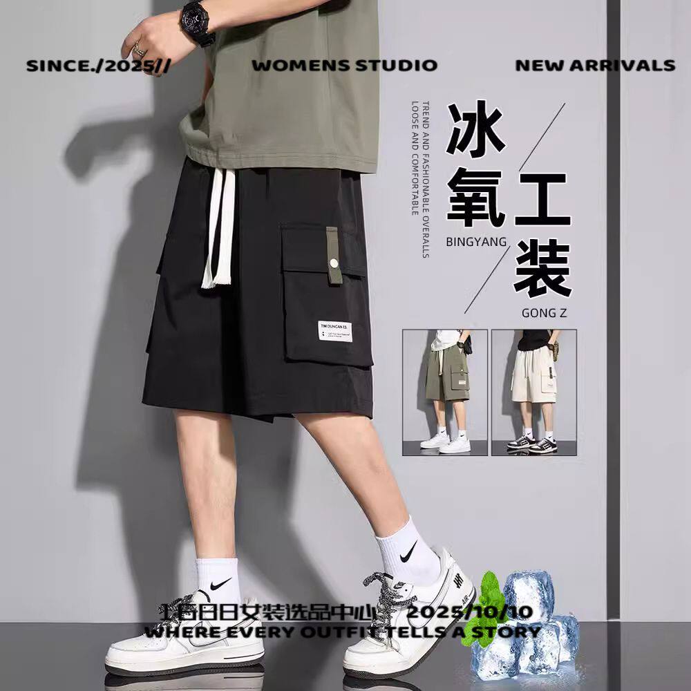 工装短裤男士夏季透气薄款外穿冰丝速干五分中裤宽松运动休闲夏装