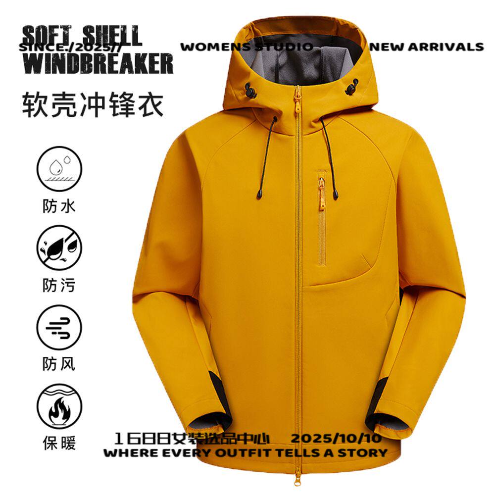 圣蒂博伦软壳冲锋衣防风防水透气保暖登山服户外工装外套