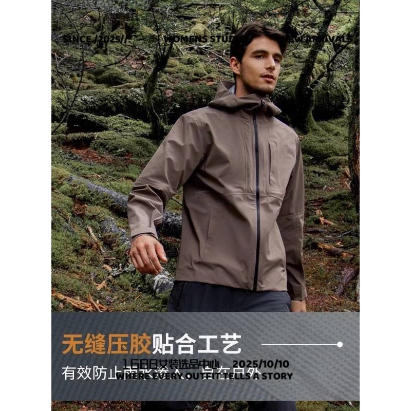 山东真又美裤子代工春品某海丽防暴雨冲锋衣连帽女潮流设计百搭外