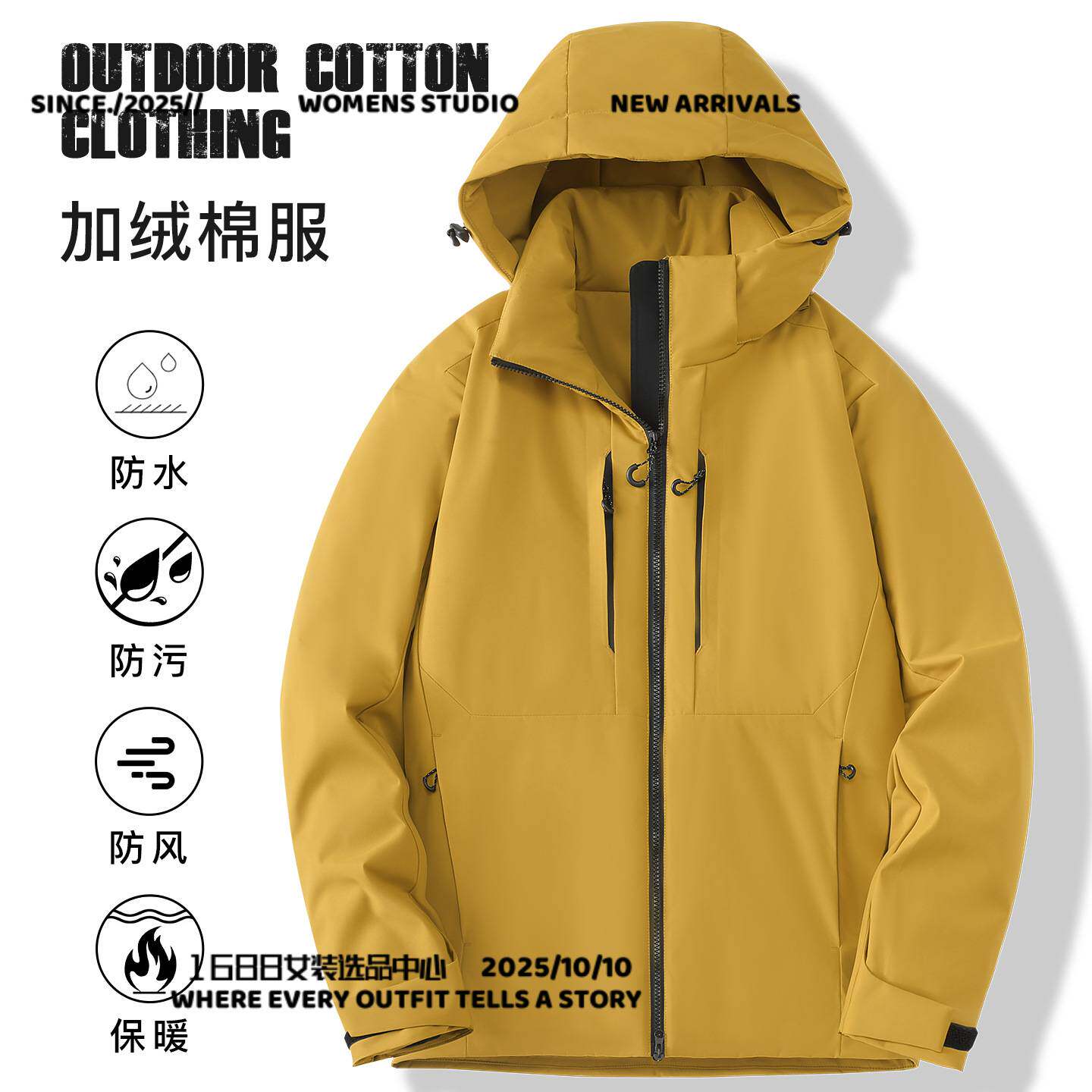 真美制衣t恤新款防风防水冲锋衣男款加棉秋冬外套女墨稀保暖加绒