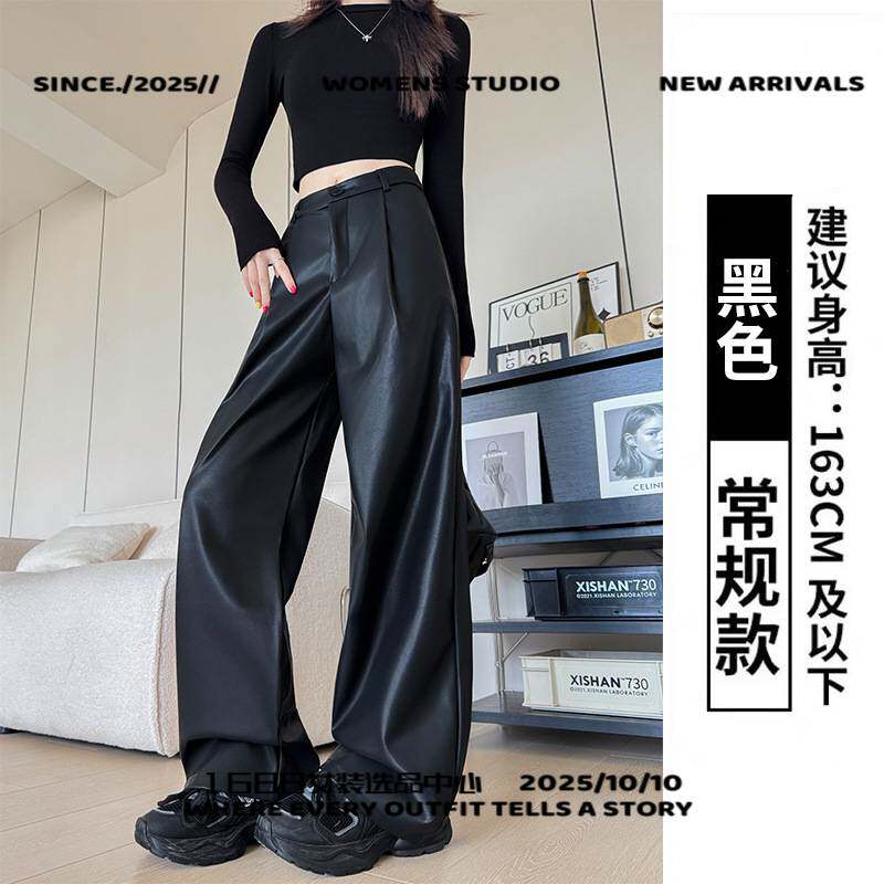 广州玖儿服饰黑色皮裤女秋冬新款高腰显瘦直筒裤休闲高级感西装裤