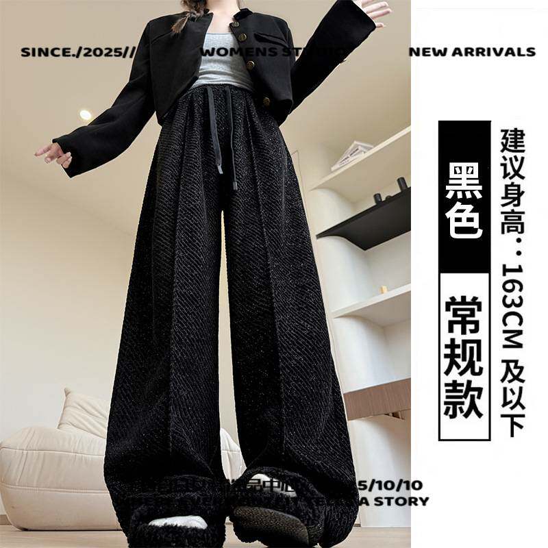虎门服装批发市场女装中线阔腿裤女春秋新款宽松垂感直筒裤斜纹显