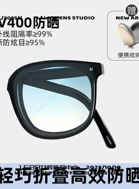 广东真美制衣新款偏光折叠墨镜女款新款太阳镜女高级感墨镜男开车