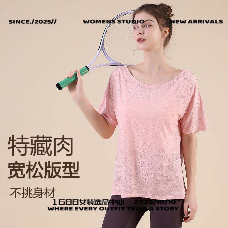 石狮市缔千服饰夏季新款速干花网罩衫女宽松透气圆领运动短袖上衣