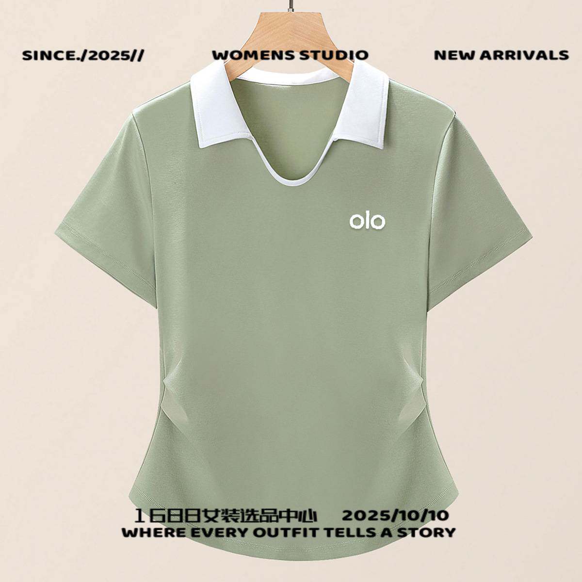 虎门服装批发市场女装正肩领撞色短袖恤女夏季新款设计感小众修身