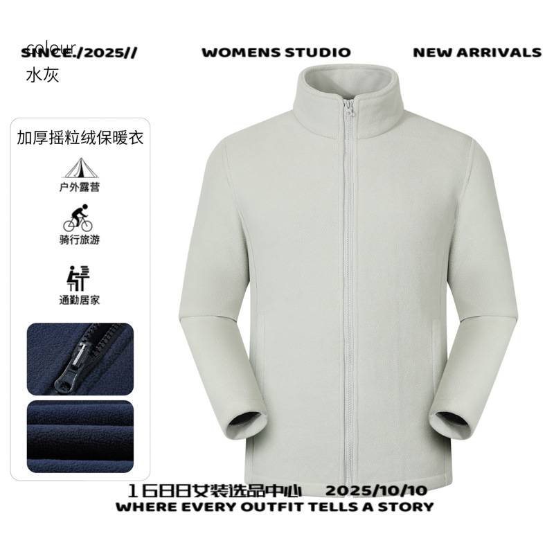 开乐服装越山加厚立领摇粒绒卫衣工作服初高中班服保暖衣图