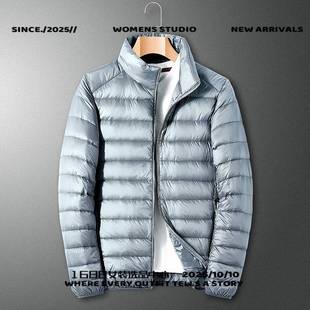 台州三门冲锋衣小个子羽绒服男女短款立领轻薄保暖外套时尚帅气羽