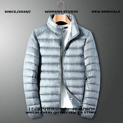 台州三门冲锋衣小个子羽绒服男女短款立领轻薄保暖外套时尚帅气羽