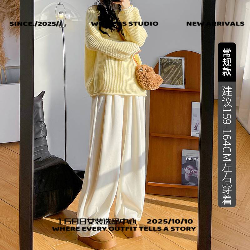 虎门女装t恤超宽阔腿裤女裤子春秋新款针织慵懒风裤显瘦高腰休闲