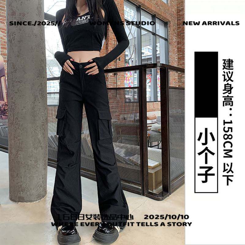 杭州四季青女装2026新款黑色微喇美式工装裤女春款高腰显瘦辣妹降