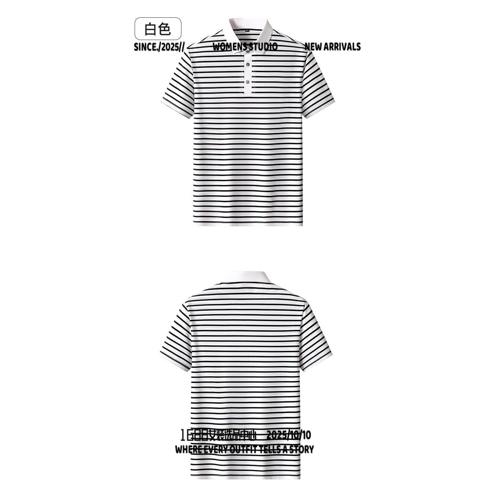 虎门服装批发市场女装简约抑菌短袖恤男夏季透气休闲条纹翻领衫半