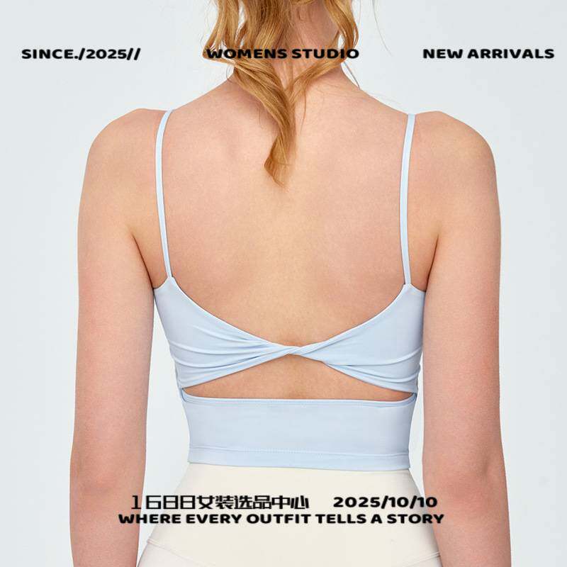 爱帝针纺运动服夏季瑜伽背心上衣女带胸垫美背吊带背心无钢圈聚拢