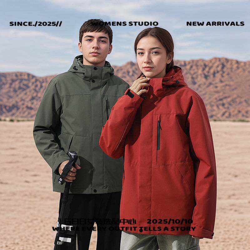 山东真又美抓绒新款户外冲锋衣三合一防泼水可拆卸摇粒绒内胆男女