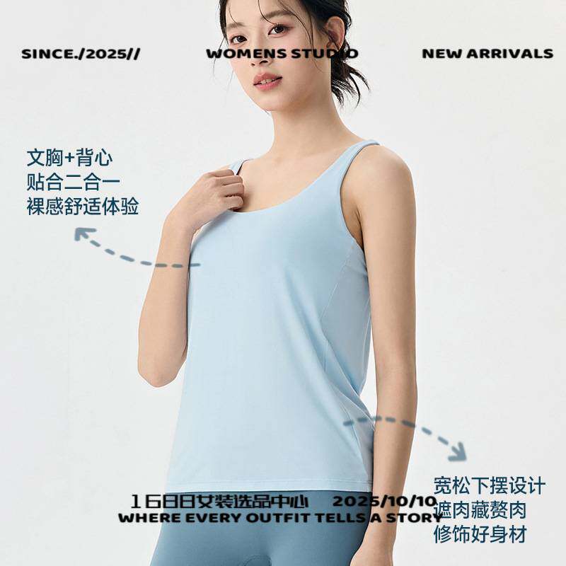 泽创背瑜伽服女带胸垫无袖吊带背心宽松薄款跑步训练健身服上衣