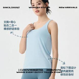 泽创背瑜伽服女带胸垫无袖吊带背心宽松薄款跑步训练健身服上衣