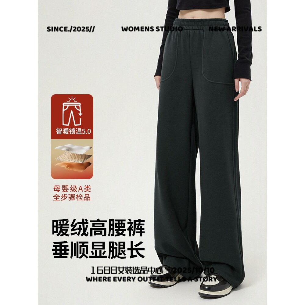 乌市觅寻服饰春秋口袋直筒裤女高腰宽松显瘦长裤垂坠感舒适百搭休