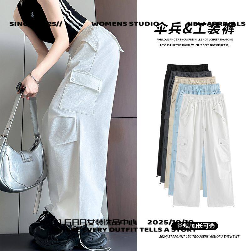 中山市大橙服饰白色工装裤女装春季裤子女夏薄款高腰休闲伞兵裤小