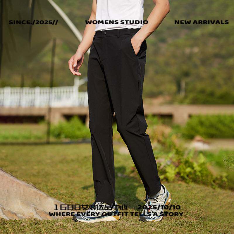 山东真又美男冰丝裤子男士夏季薄款宽松直筒西裤速干运动休闲夏天