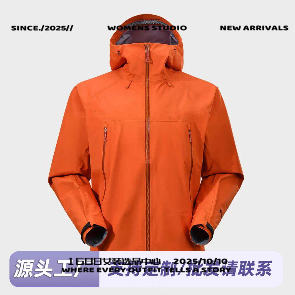 太阳同款户外防水硬壳冲锋衣男女轻量化登山服外套