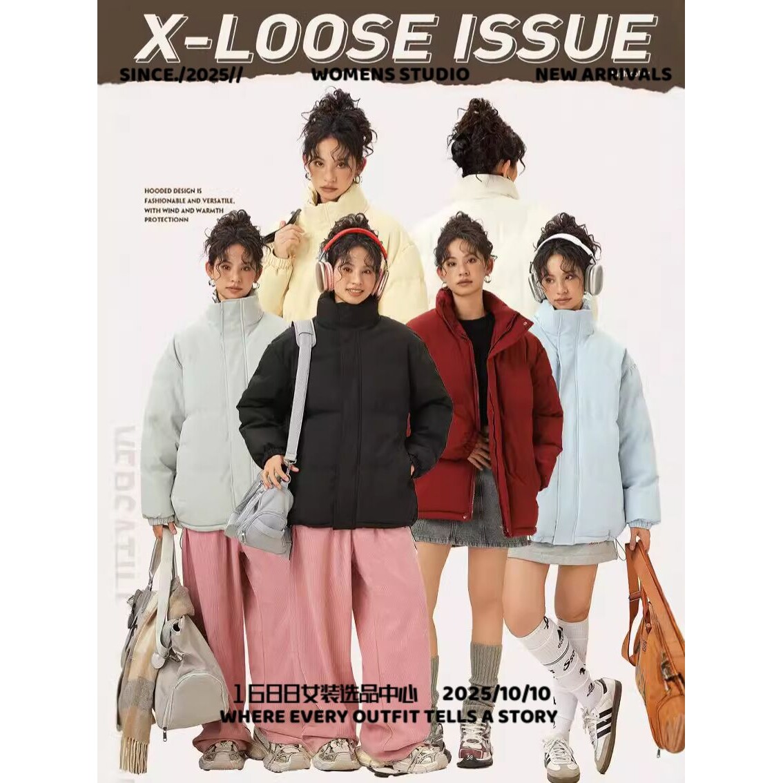 华利安三合一冲锋衣棉衣潮流御寒厚面包服男女休闲宽松时尚百搭加