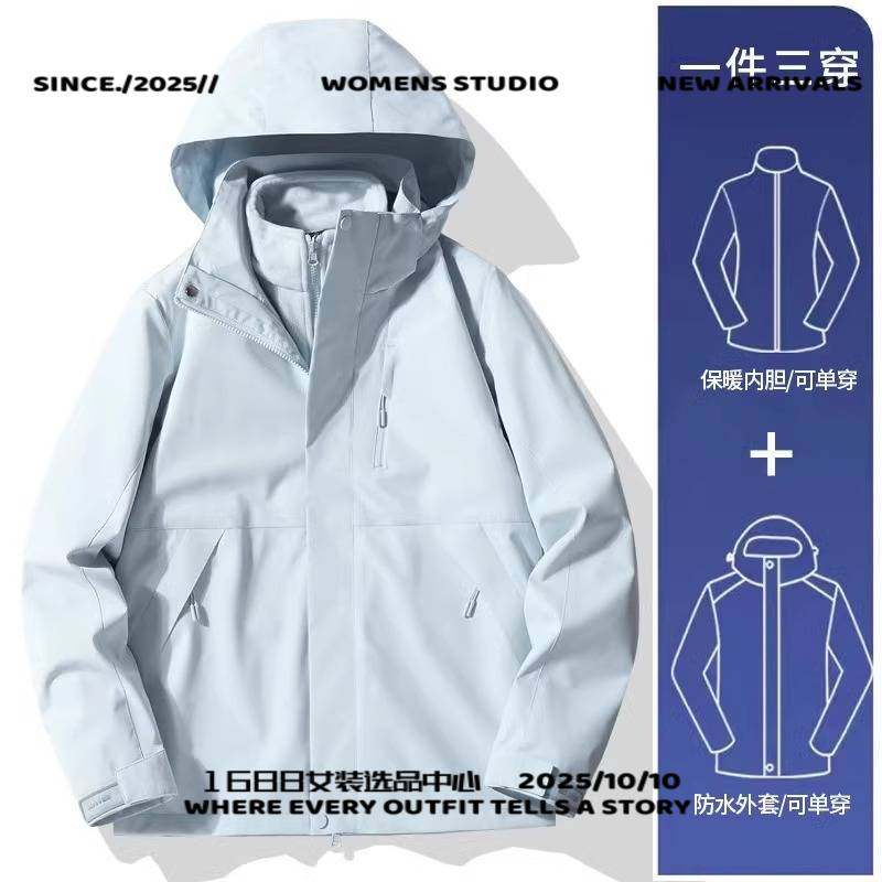 真美制衣冲锋裤同款冲锋衣三合一可拆卸男女户外抓绒秋冬防风防水