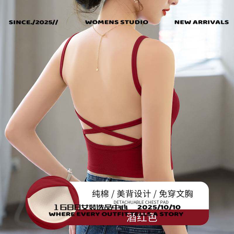 东菀市华思服饰新款瑜伽上衣背心女细肩带美背防震固定杯吊带夏外