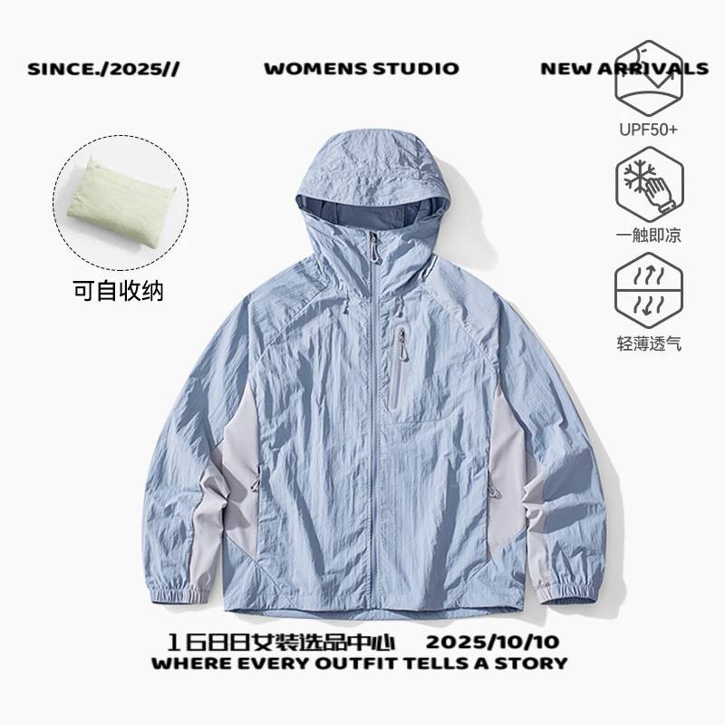 泉州维厚山野防晒衣女+户外轻量可收纳皮肤衣原纱凉感透气防晒服