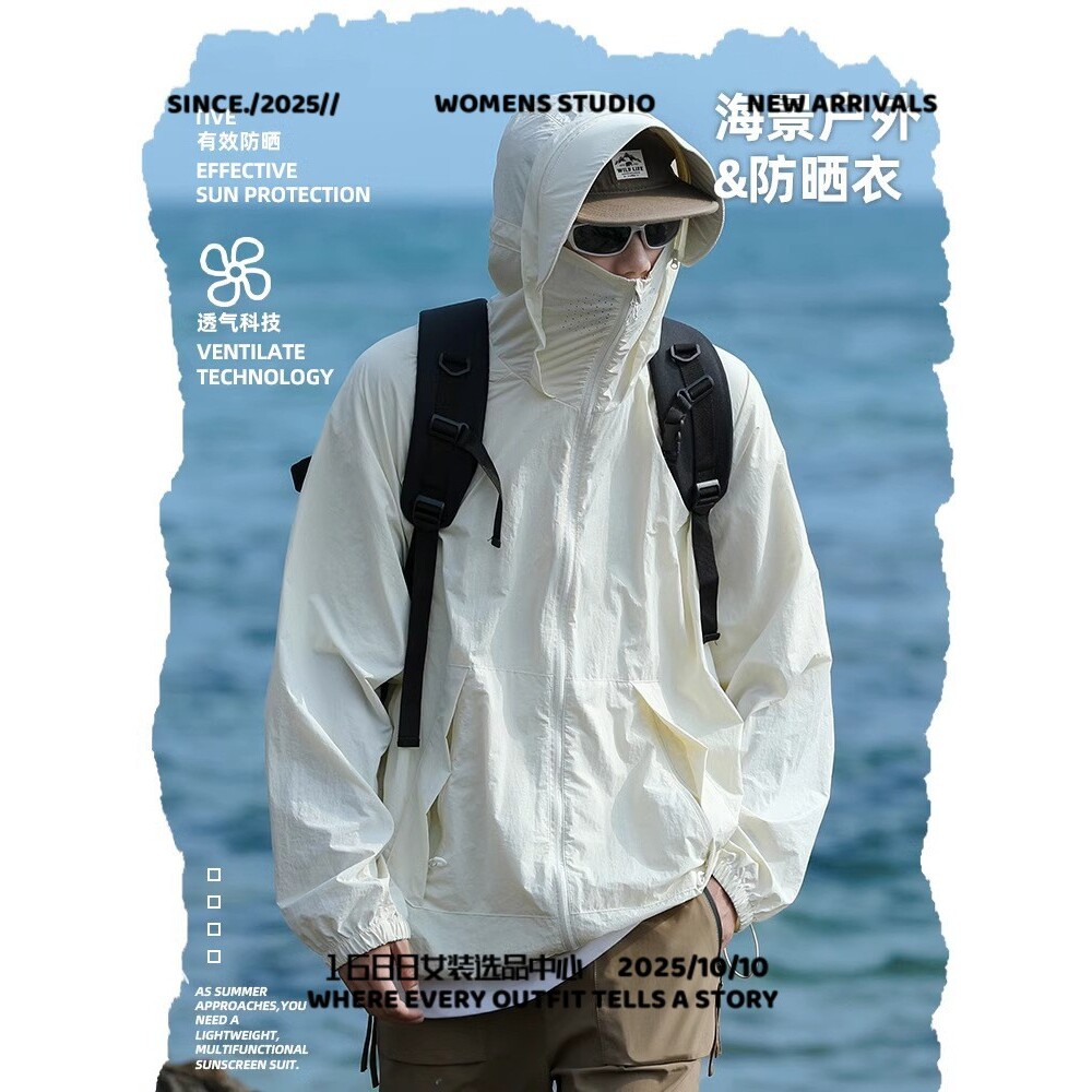 开乐服饰男裤山系凉感防晒衣男女冰丝轻薄户外钓鱼吸湿速干夏季防