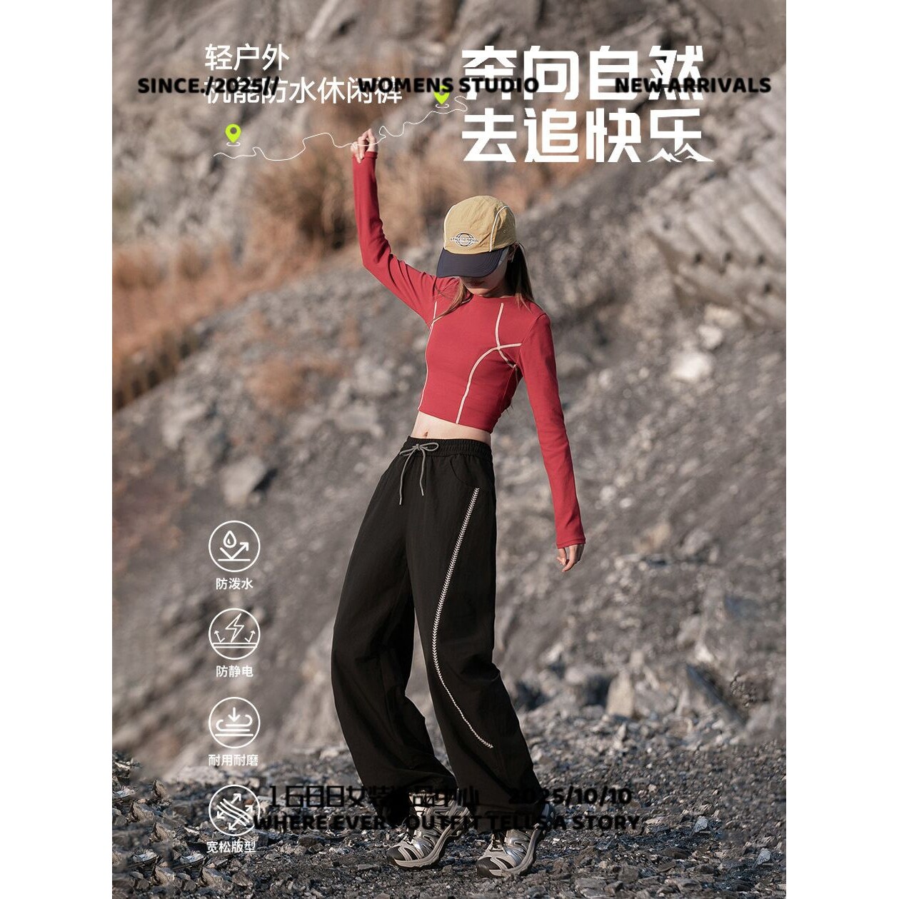 福建泉州冲锋衣夏季新款清凉感防晒速干透气垂感阔腿伞兵工装裤山