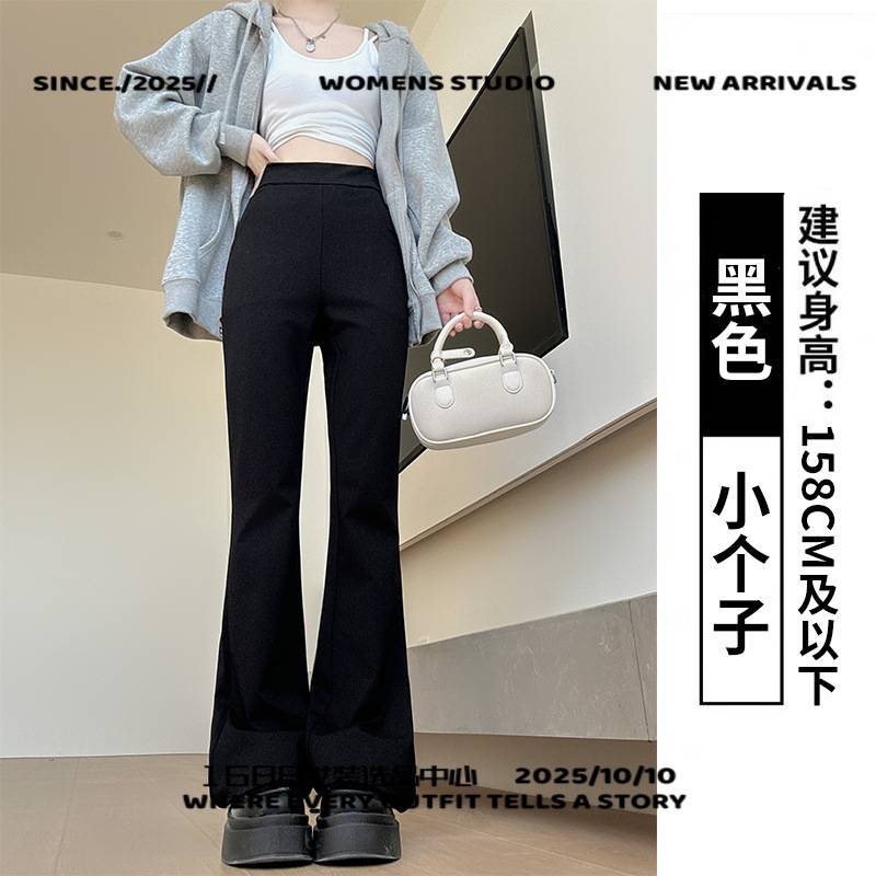 虎门t恤女装黑色微喇叭加绒运动裤女秋冬新款显瘦高腰马蹄裤休闲