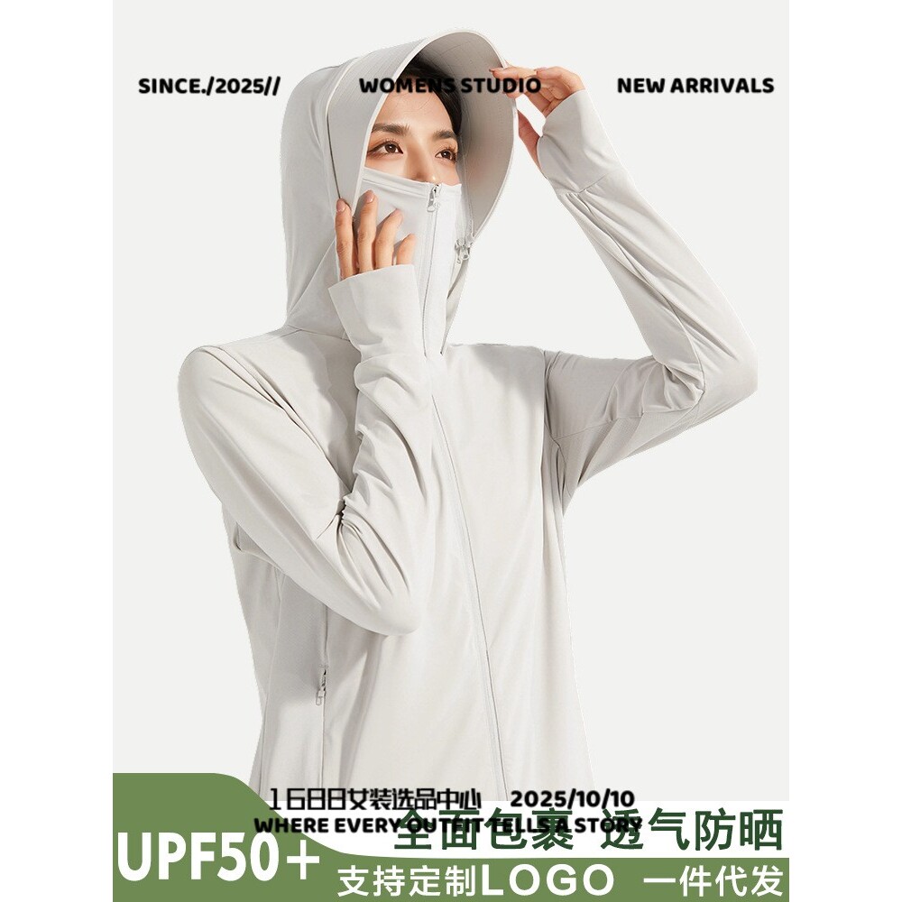 冰丝防晒衣女夏季款轻薄防紫外线专业钓鱼服男透气皮肤衣爆款
