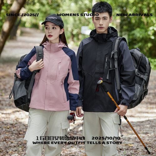 台州冲锋衣户外冲锋衣女春秋薄款软壳外套旅游运动风衣登山服装情