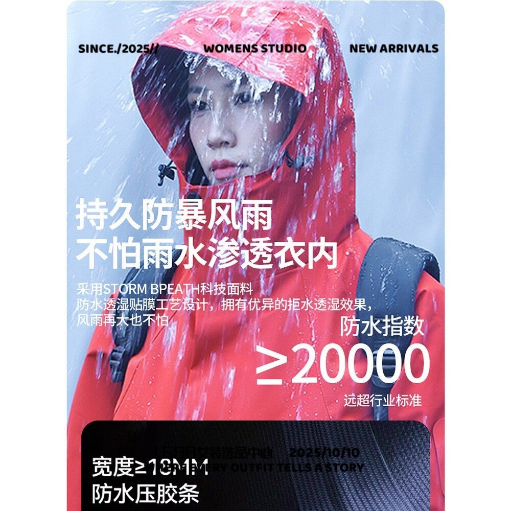 泉州石狮的冲锋衣新款三合一脱卸户外冲锋衣保暖潮流帅气出游两件