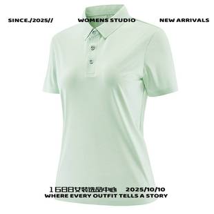 利华服饰夏季女款冰丝衫纯色无痕速干恤休闲商务翻领短袖上衣