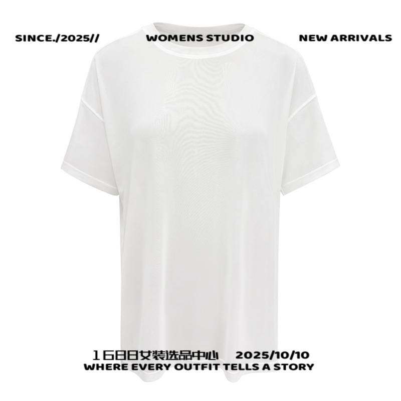 武汉爱帝针纺运动服套装宽松瑜伽服短袖罩衫女夏季薄款遮肉显瘦运