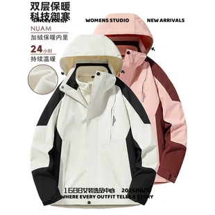 太仓华丽安户外冲锋衣三合一防泼水男士高级感登山服女防风防水外