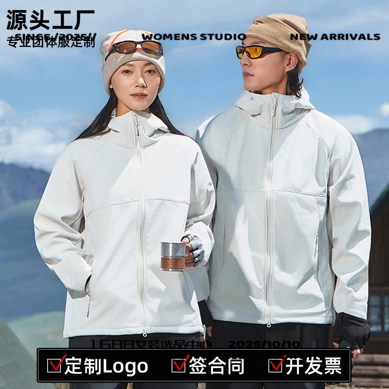 犇潮服饰印加绒软壳衣男女同款春秋冲锋衣户外防风登山服情侣外套